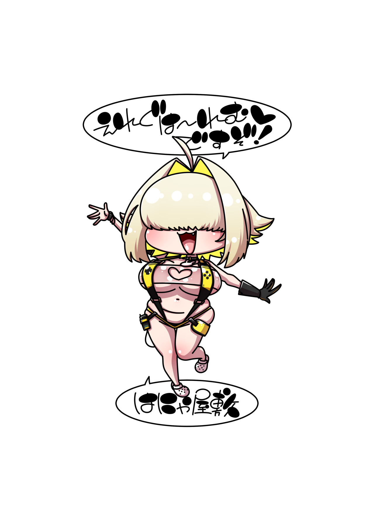 Hentai Manga Comic-It's An Elegg Harem!-Read-21